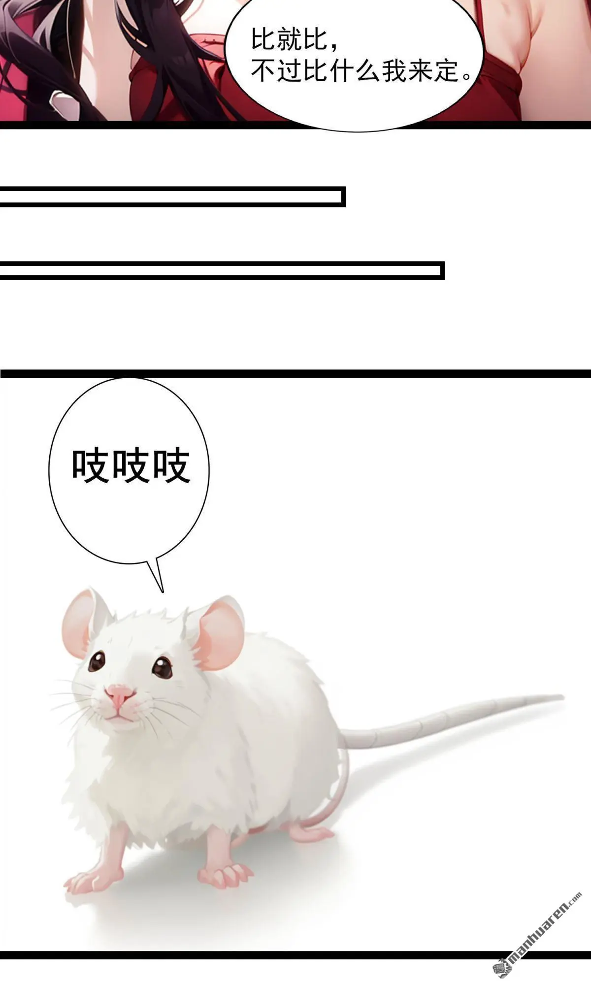第10回6