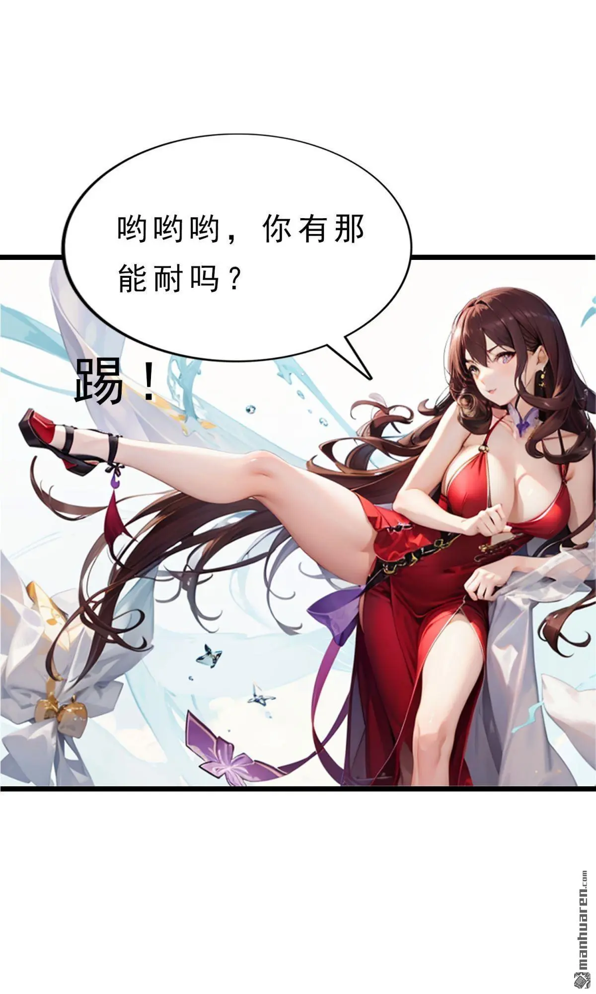 第14回14