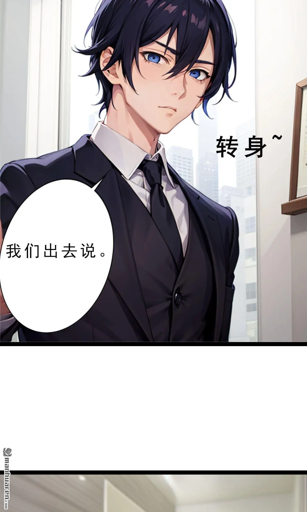 第8回3