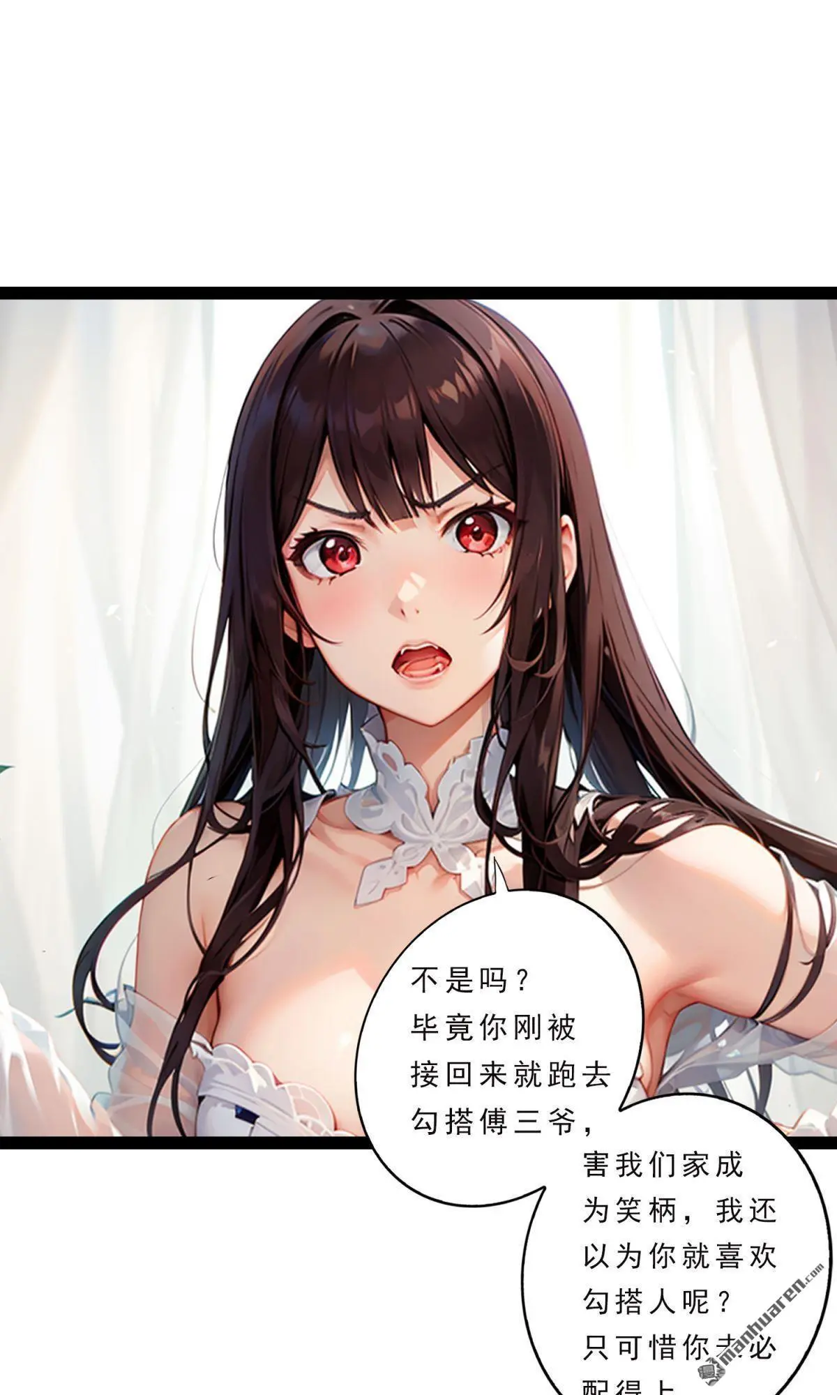第2回11
