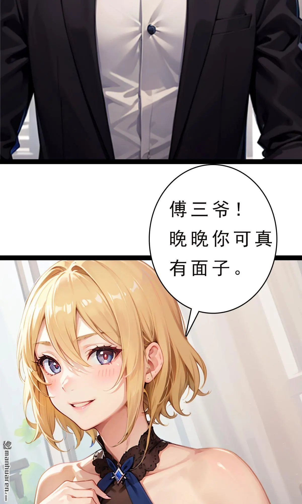 第3回6