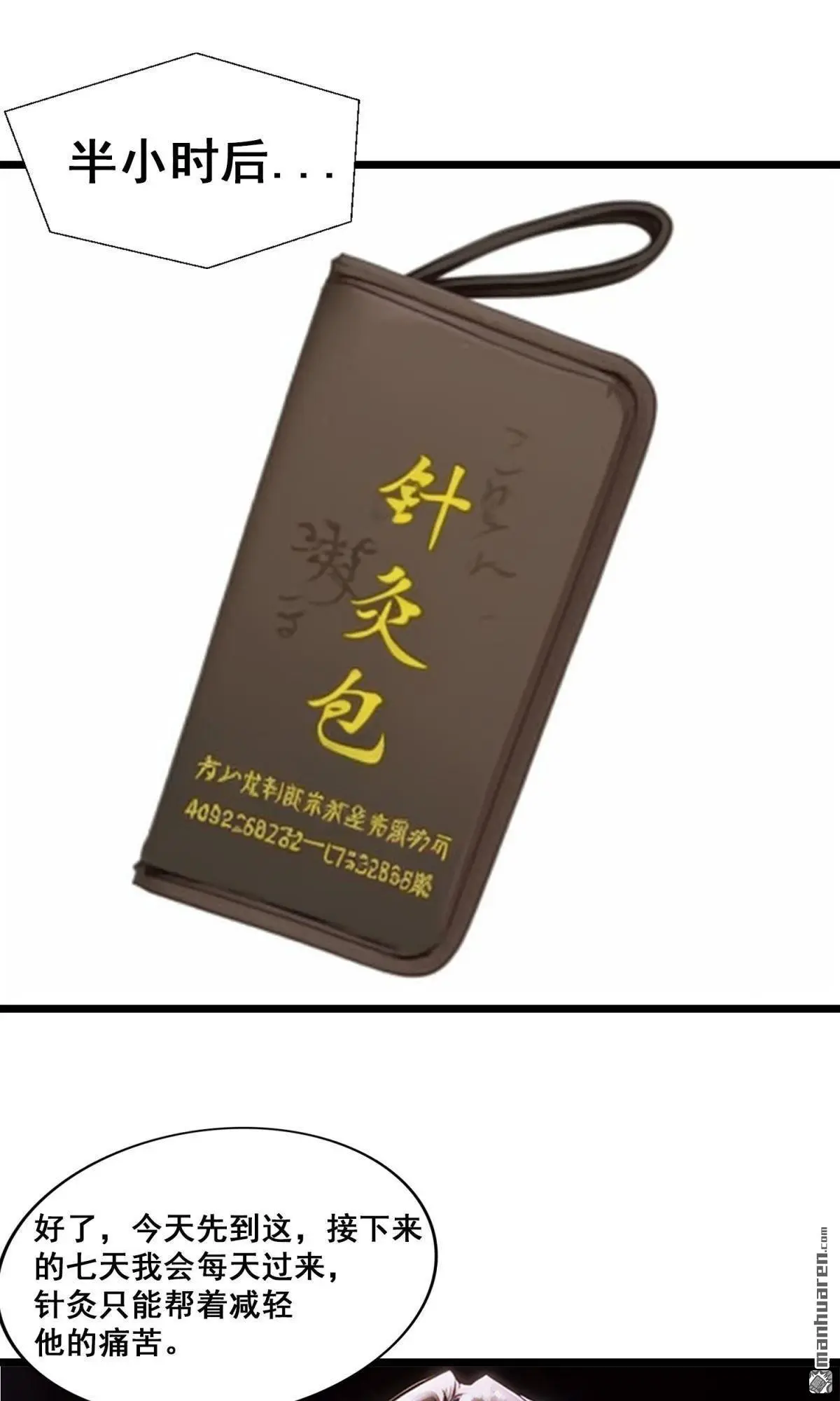 第11回9