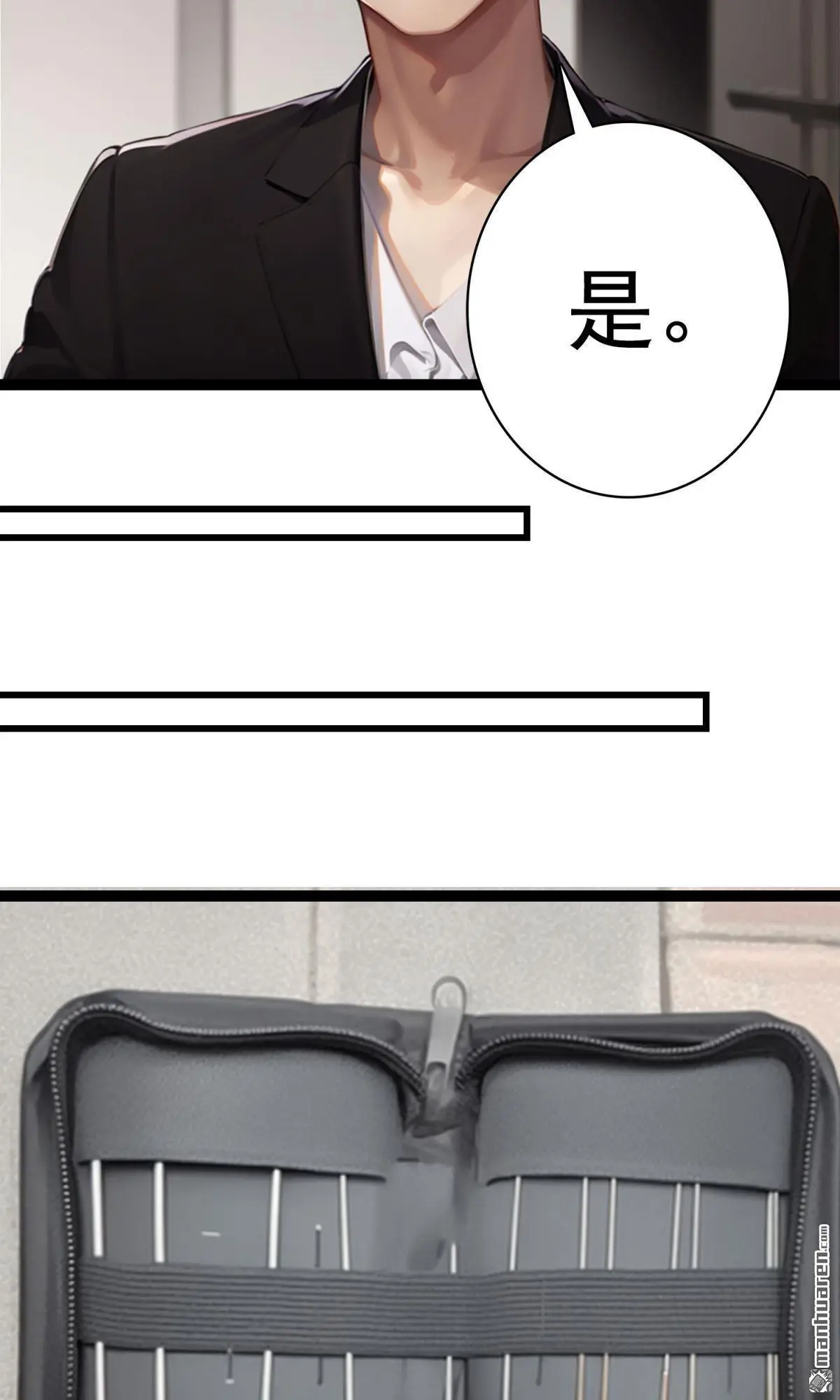 第11回5
