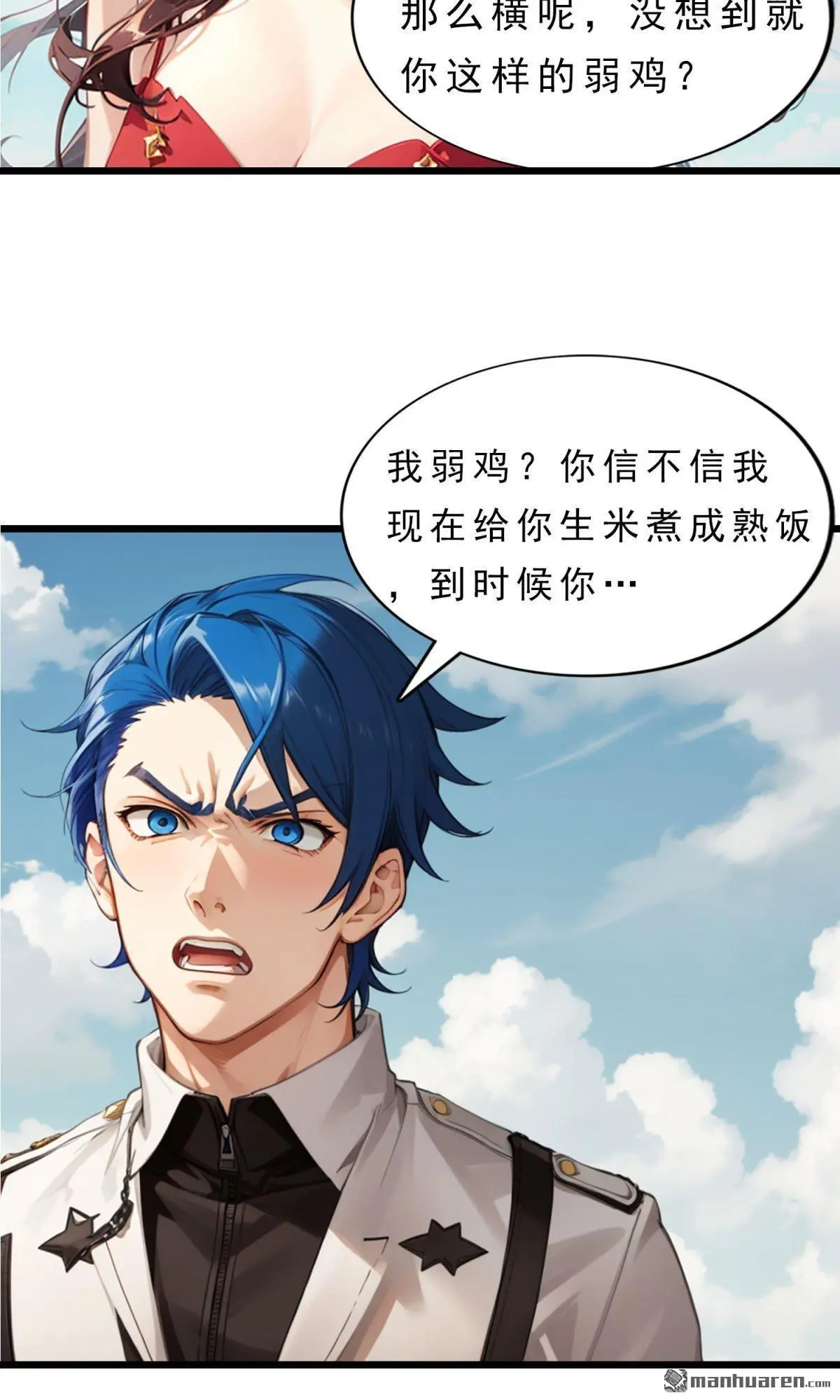 第14回13