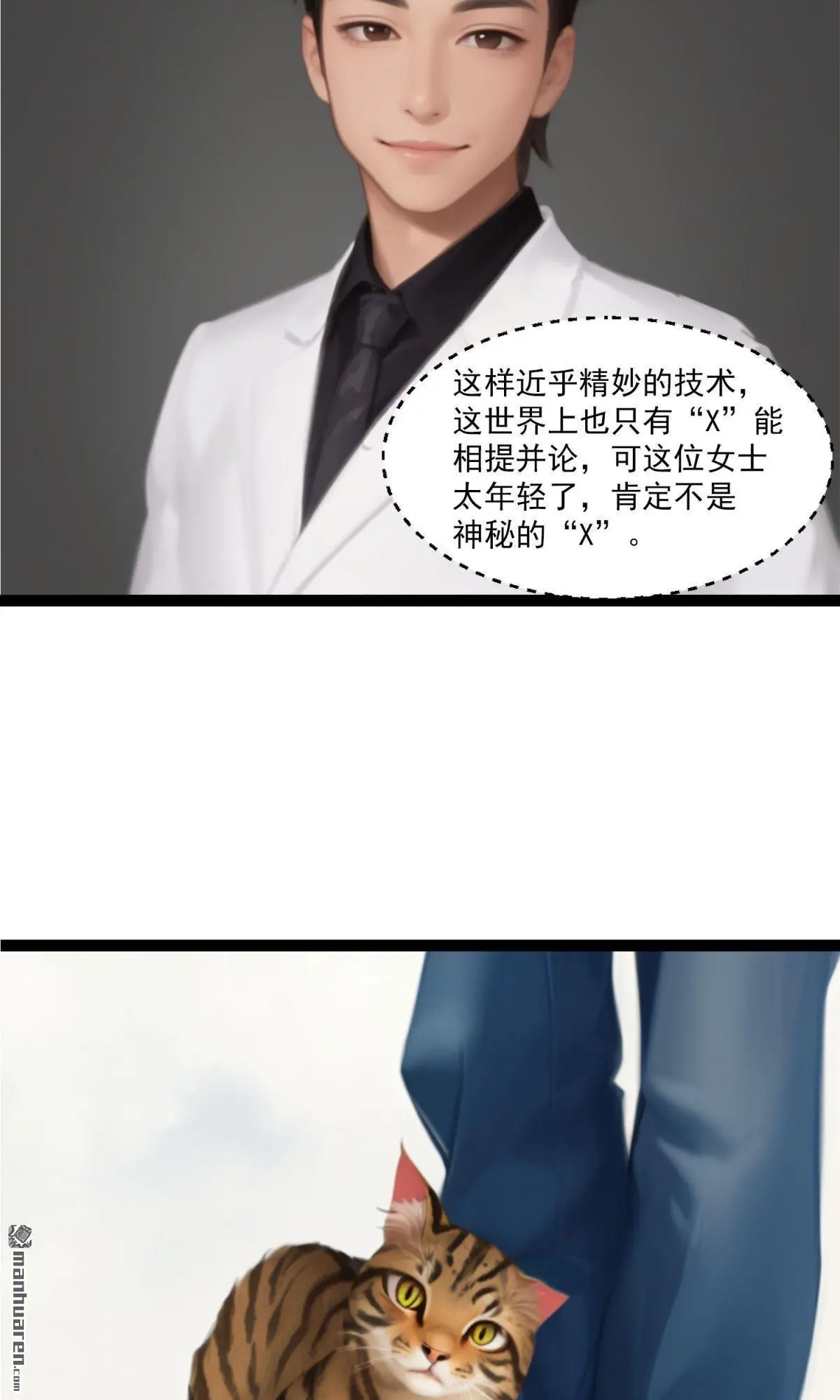 第10回11