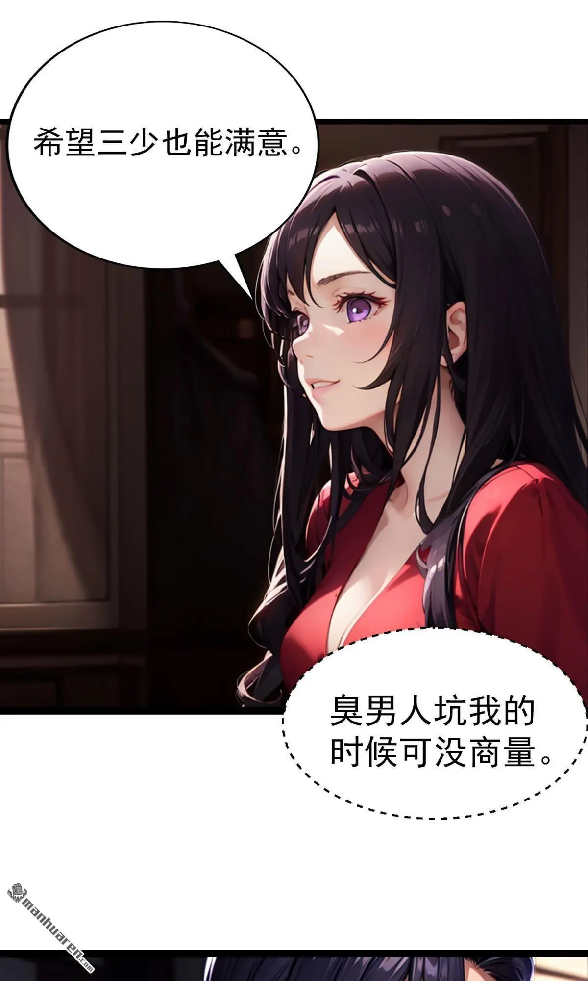 第11回2
