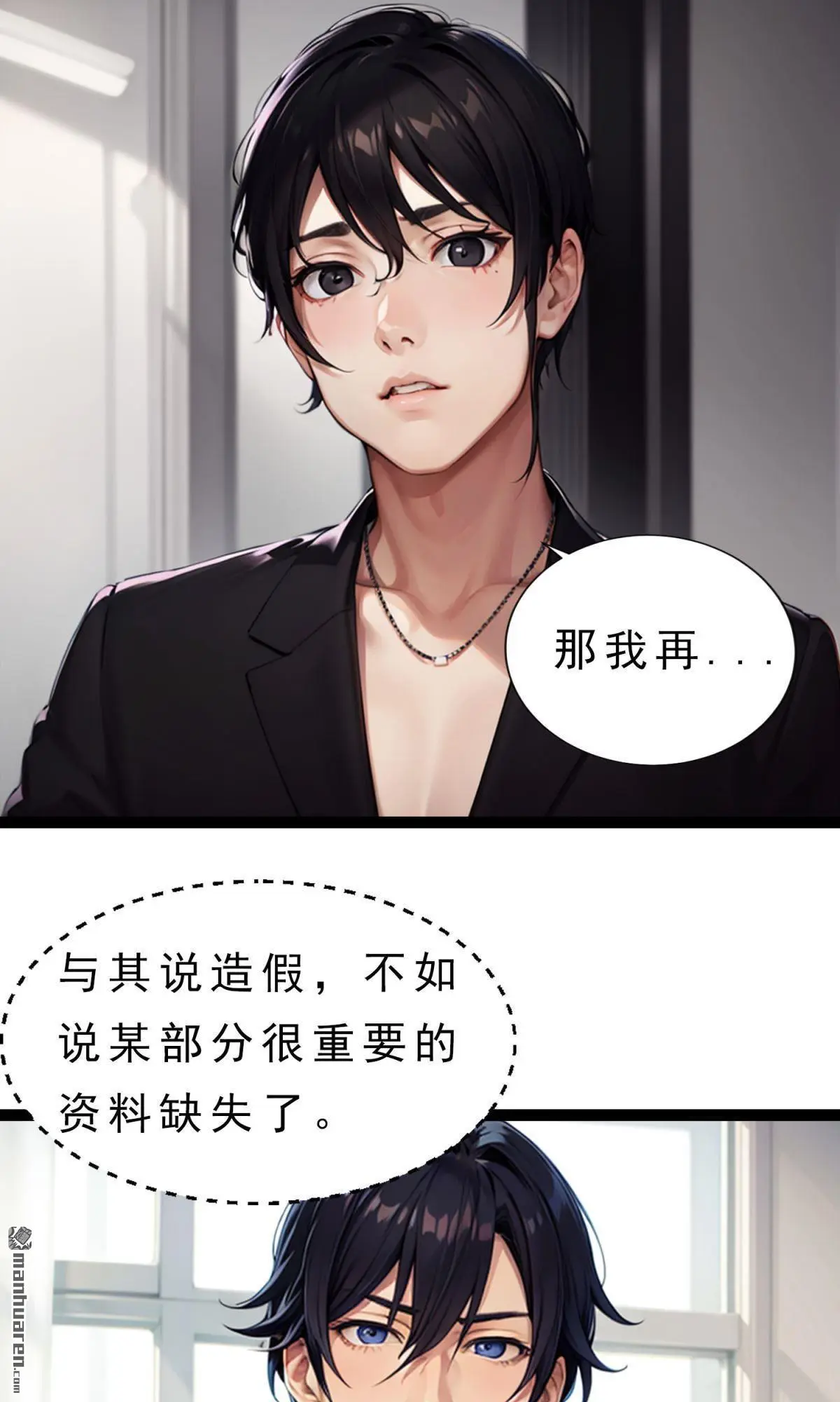 第6回11