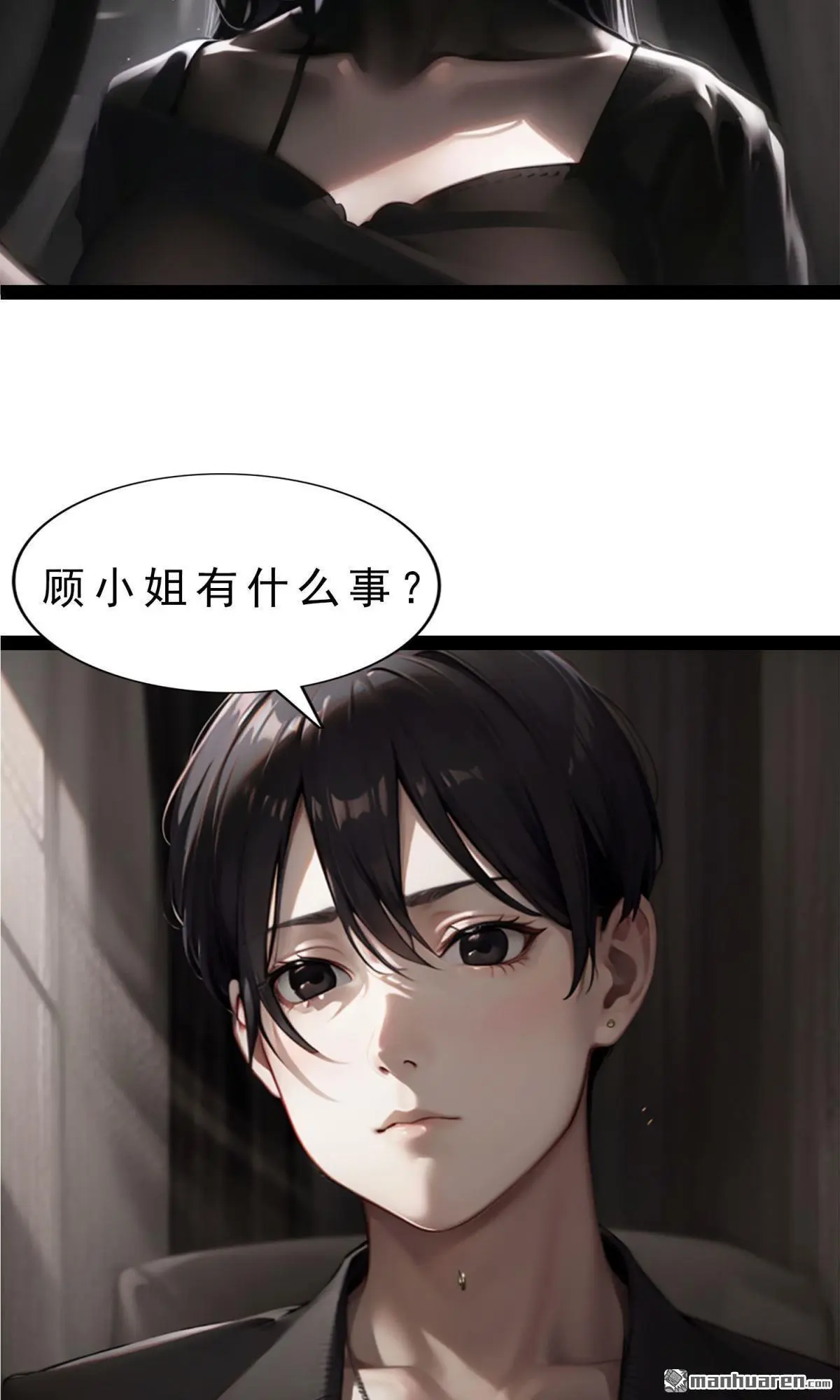 第13回7