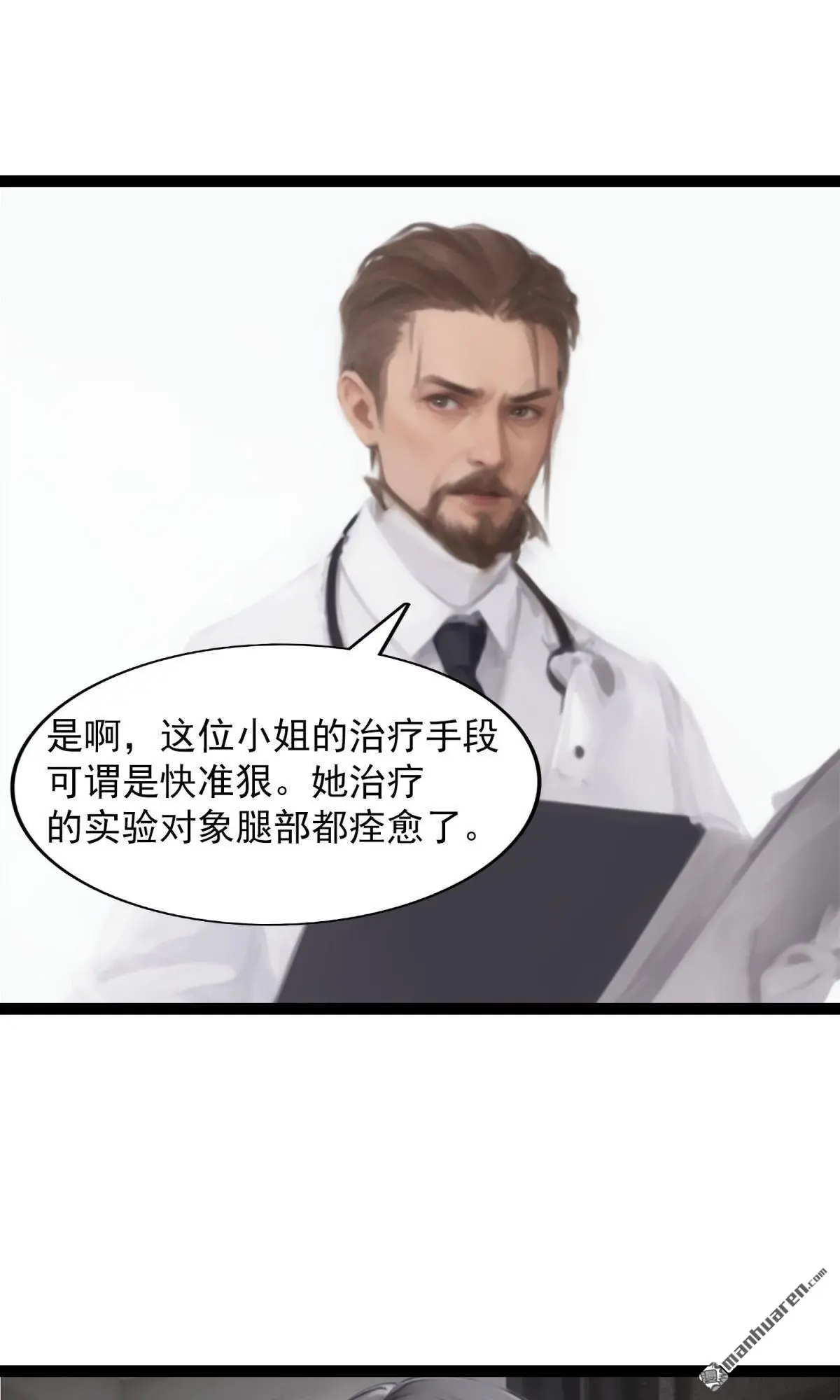 第10回9