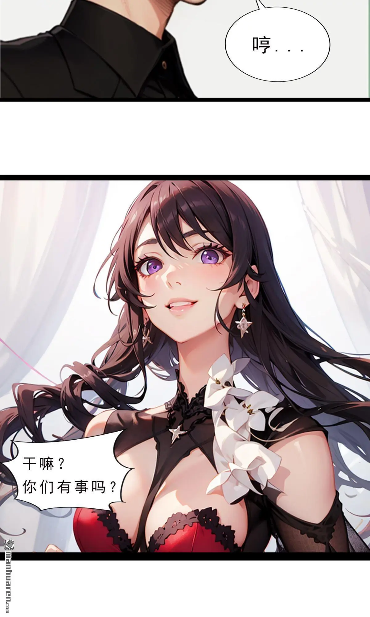 第2回6