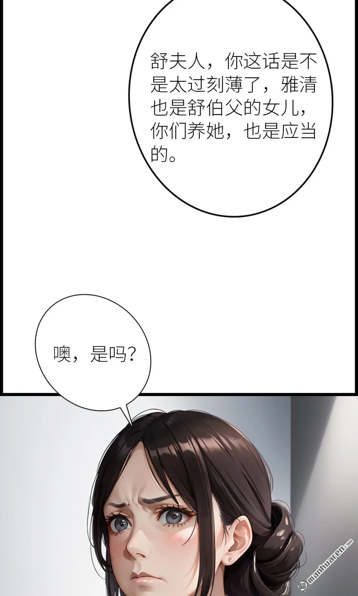 第12回13