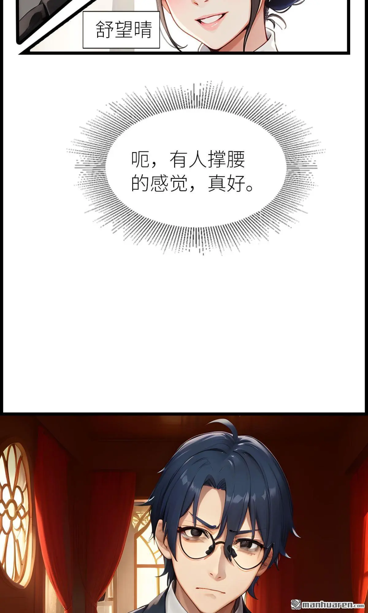 第12回16