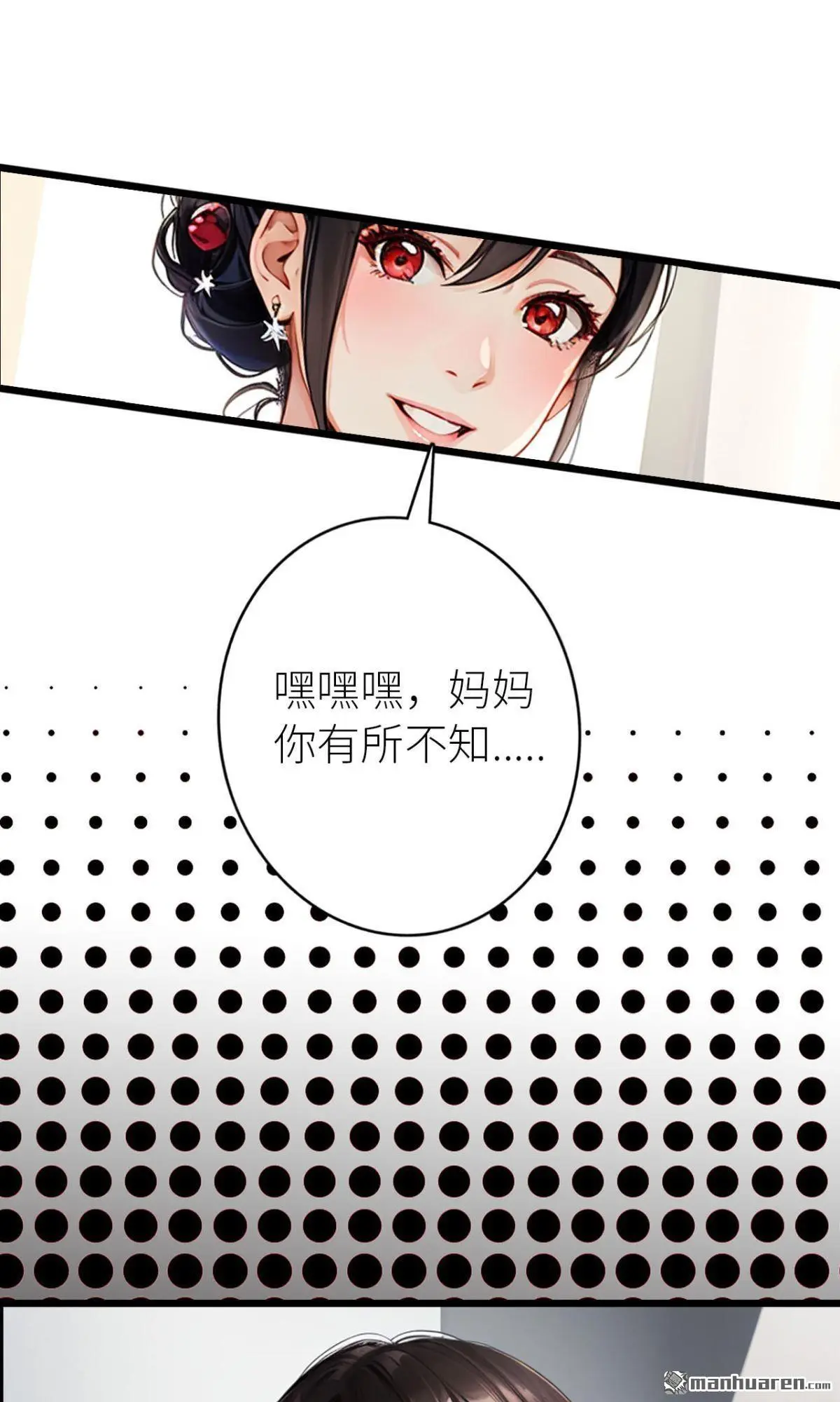 第14回7