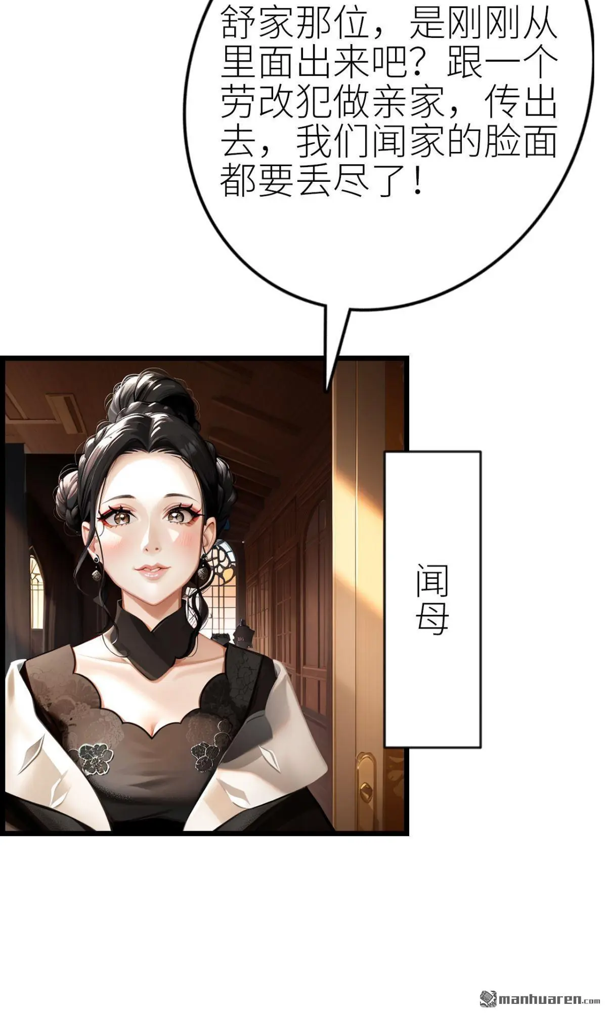 第11回5