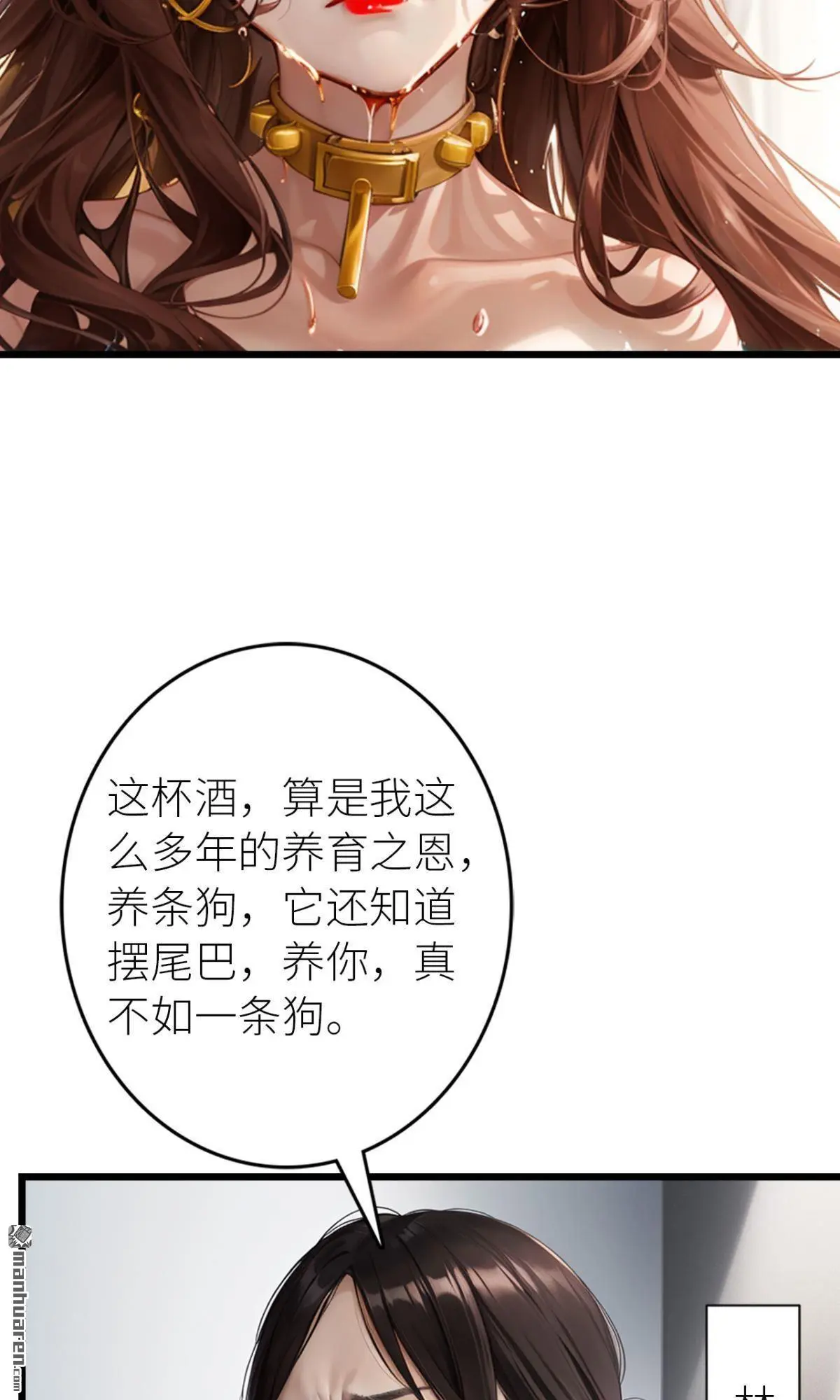 第12回6