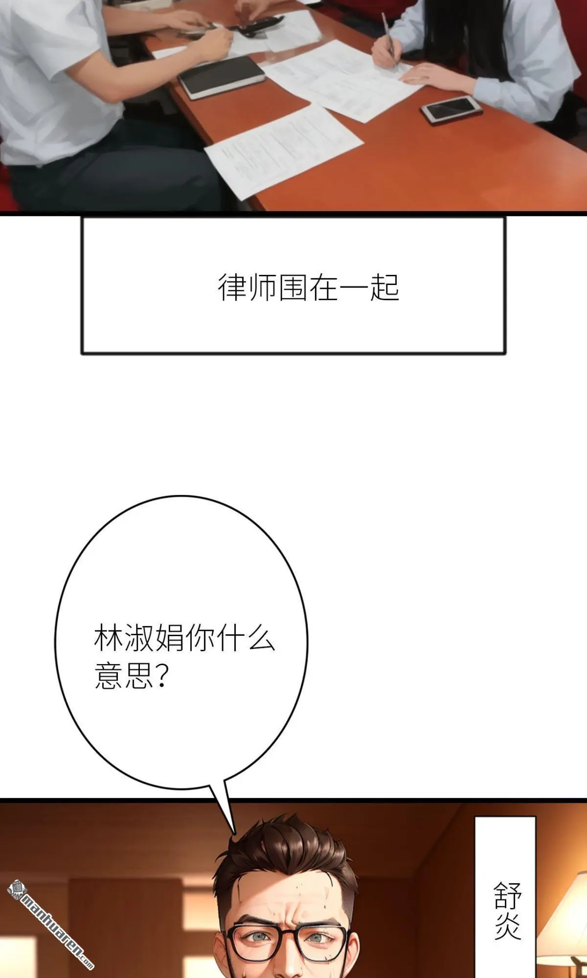 第14回11