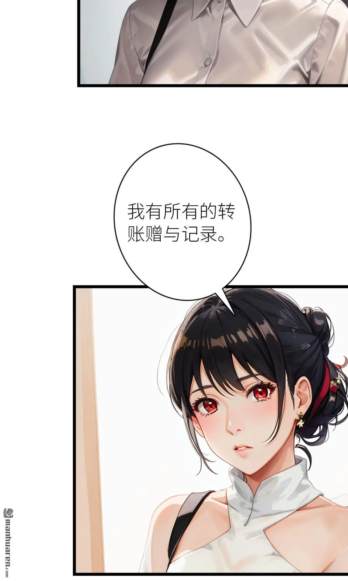 第14回5