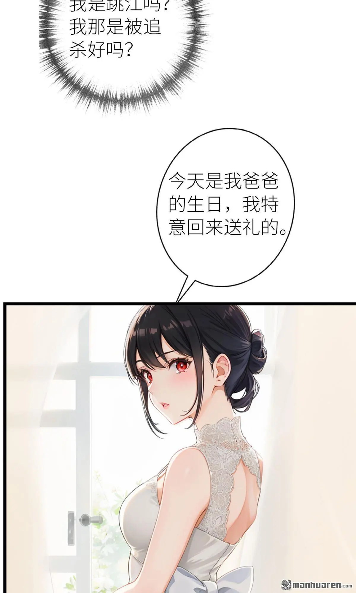 第3回11