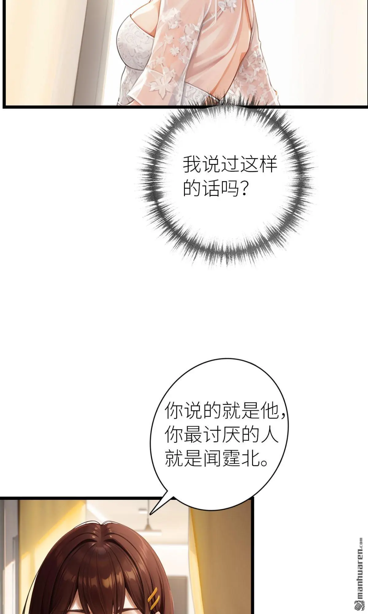第7回14