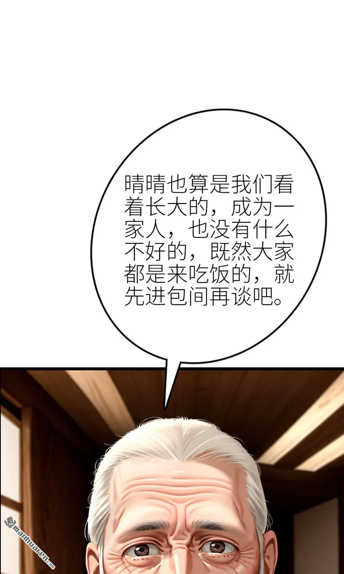 第11回7
