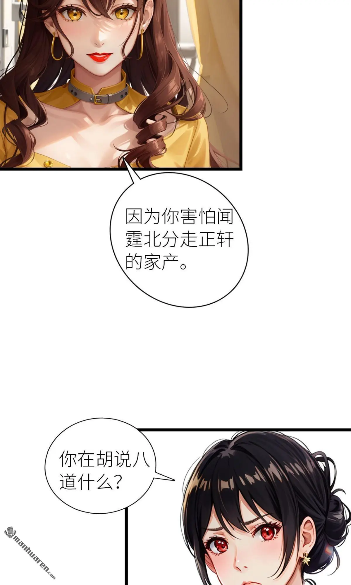 第7回15