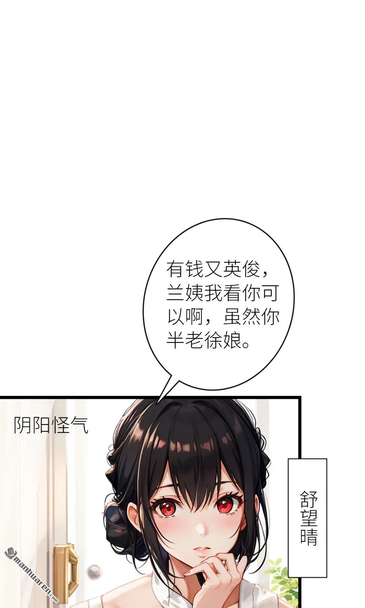 第6回2