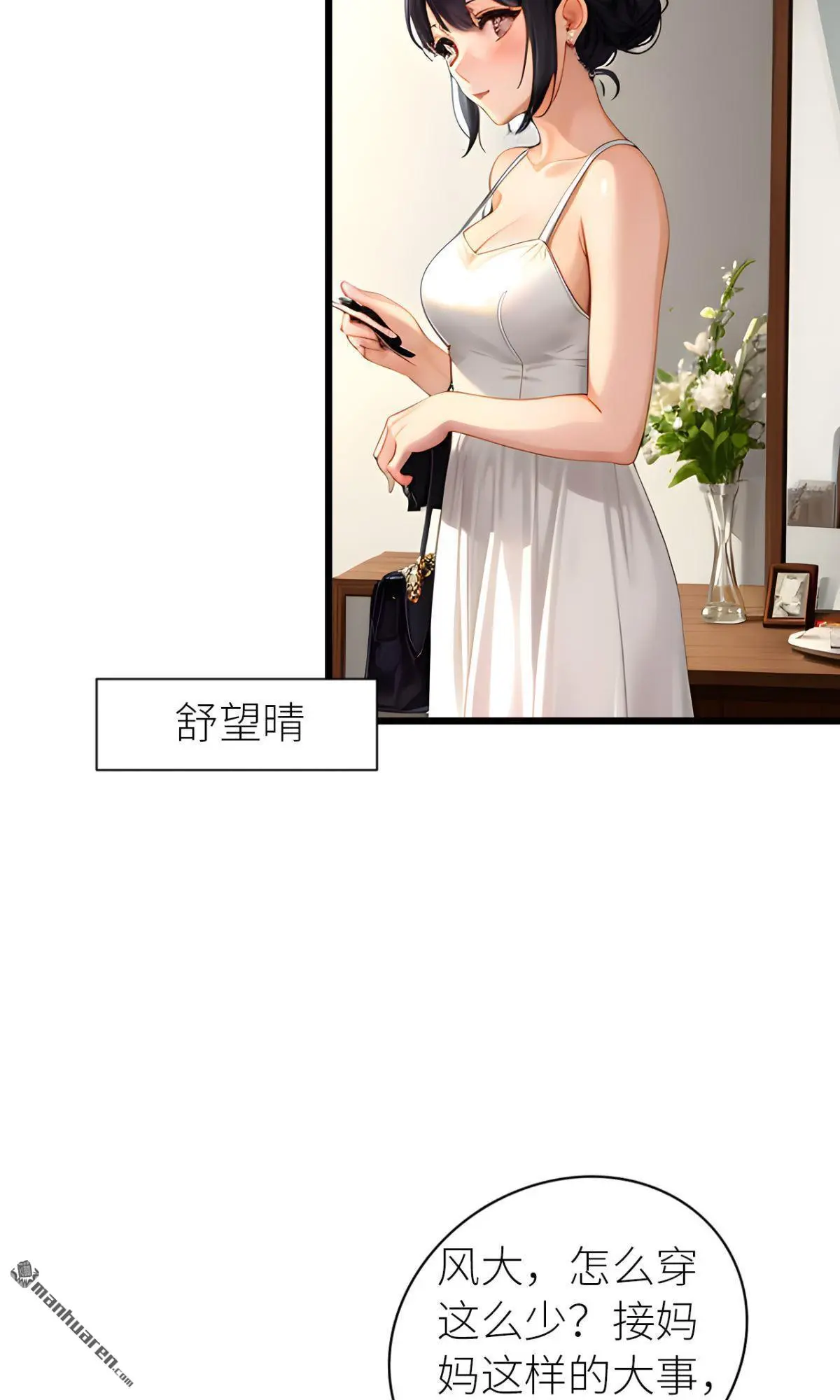 第10回4