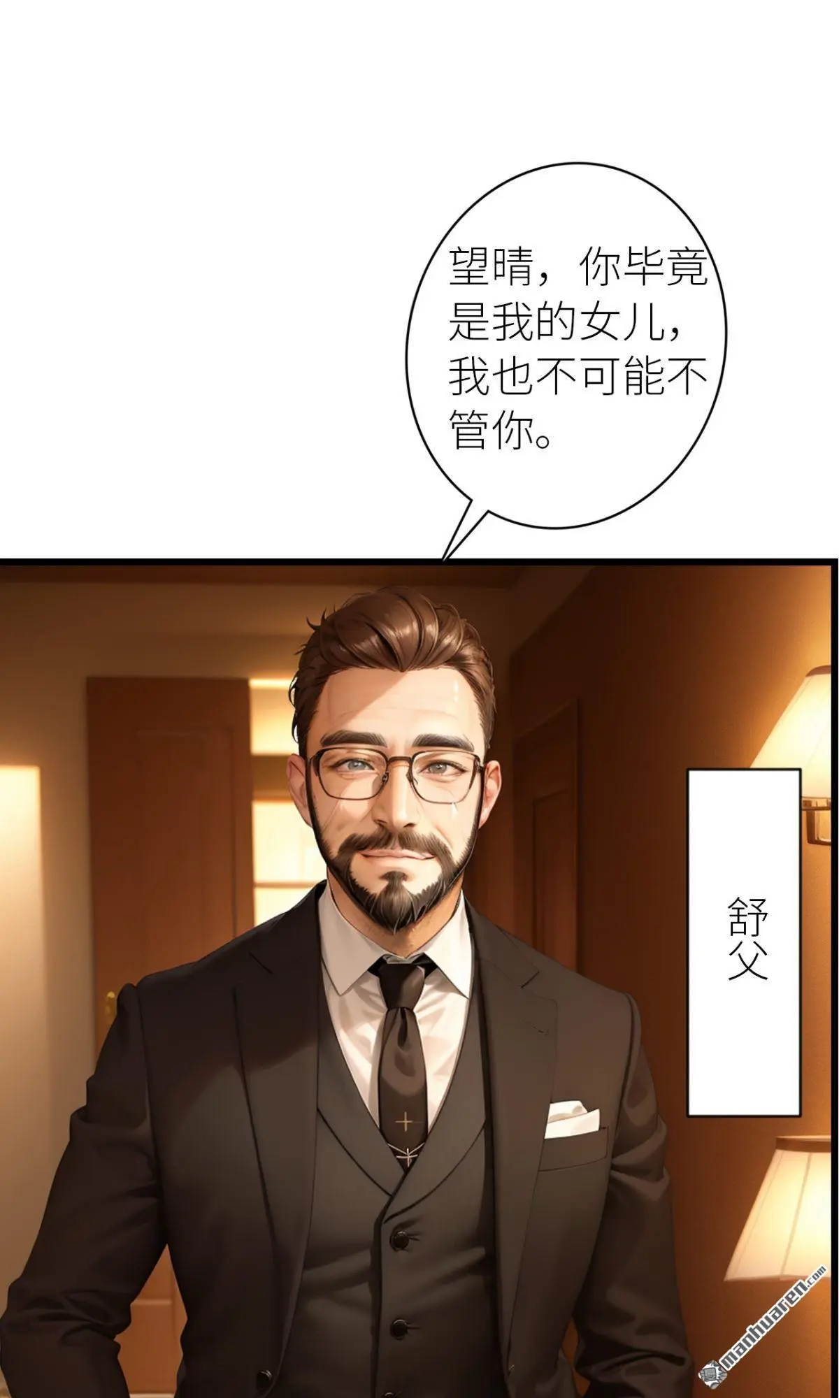 第5回14