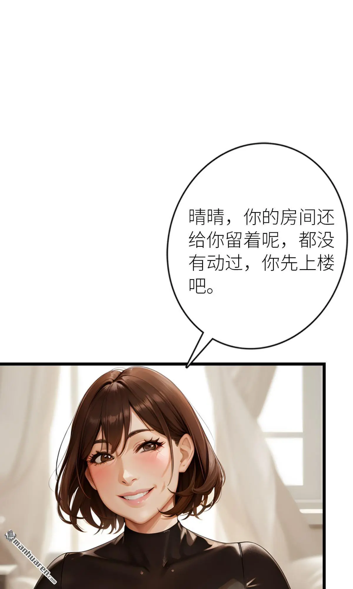 第4回10