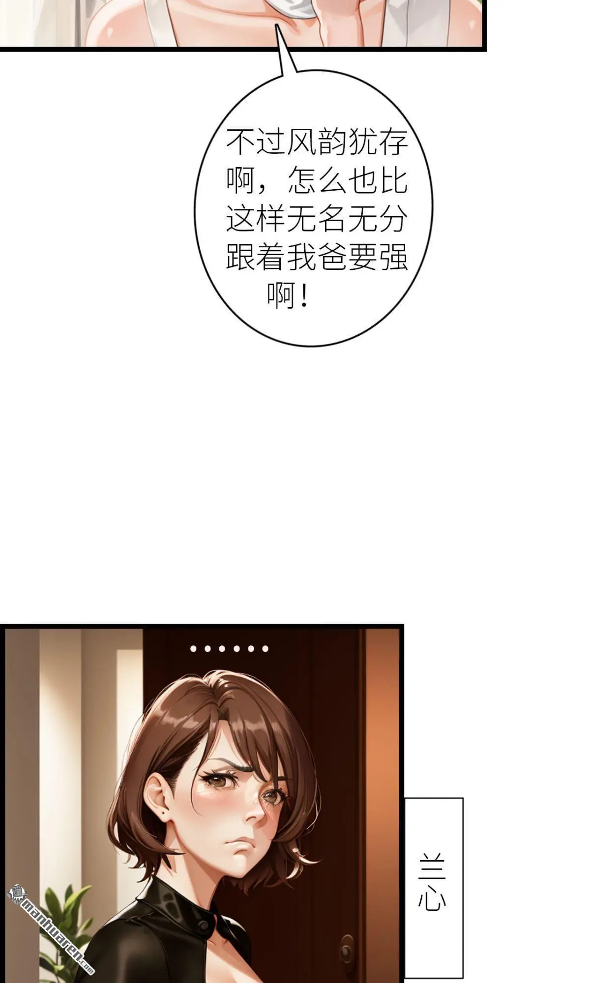 第6回3