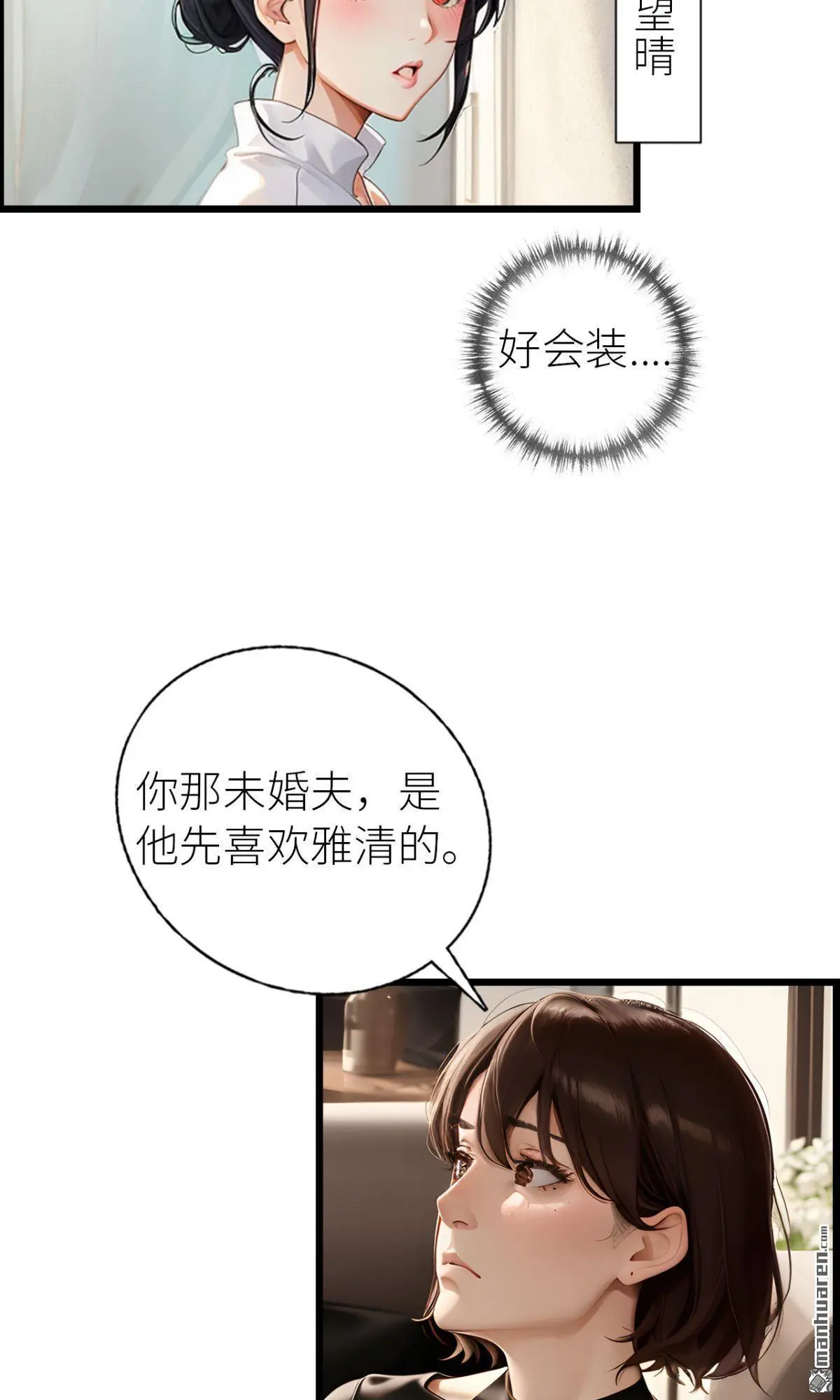 第4回5