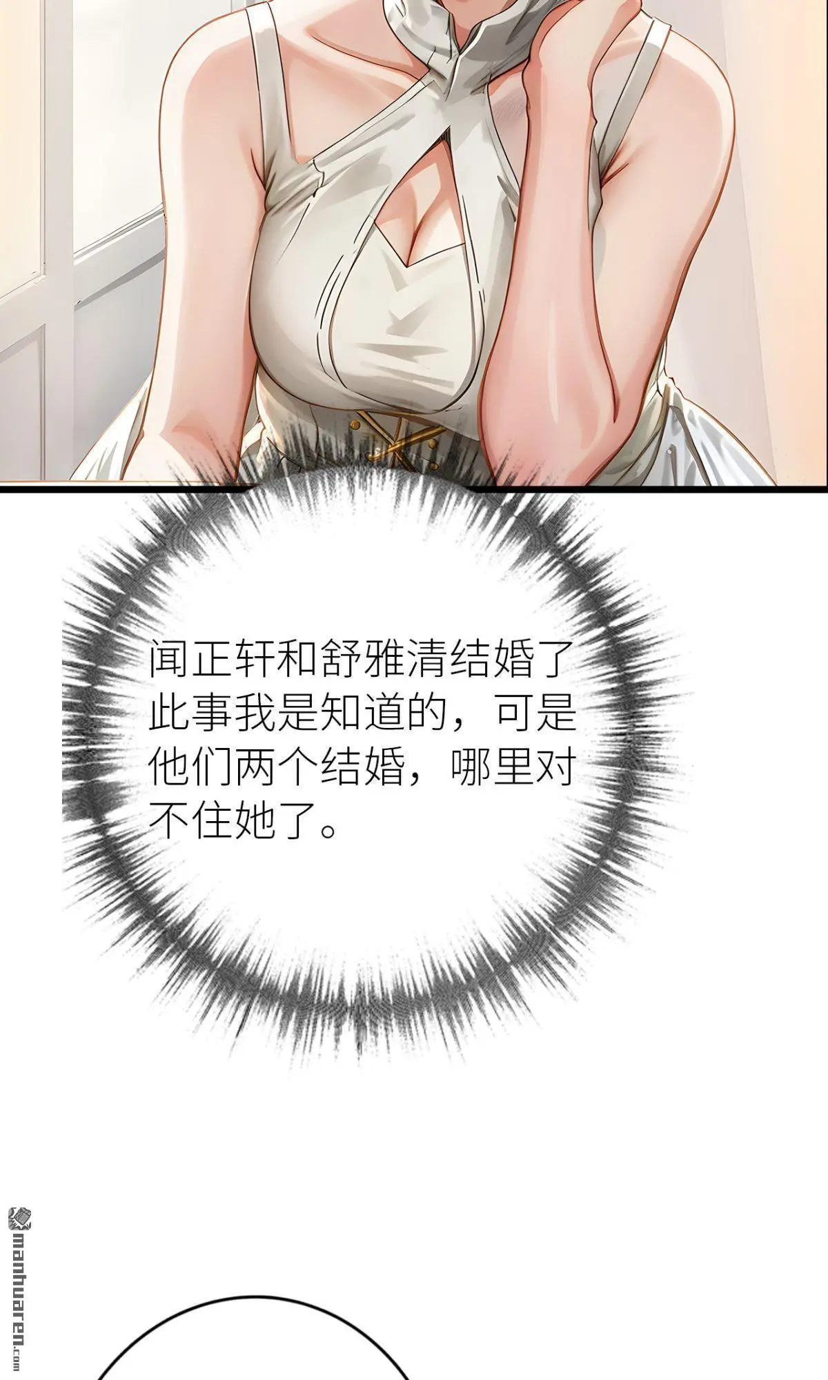 第5回16