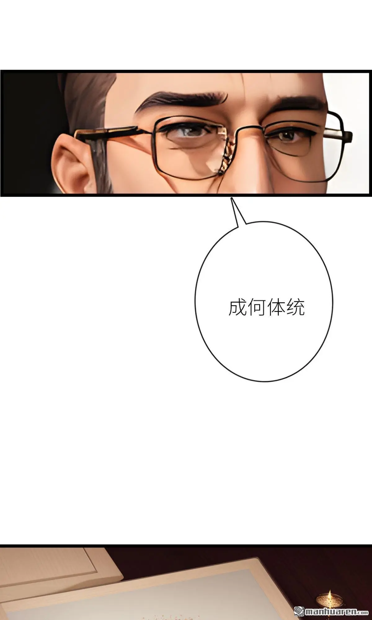 第6回8