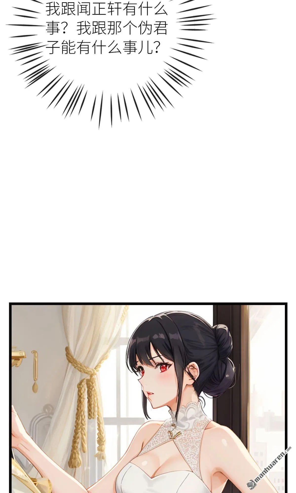 第6回6