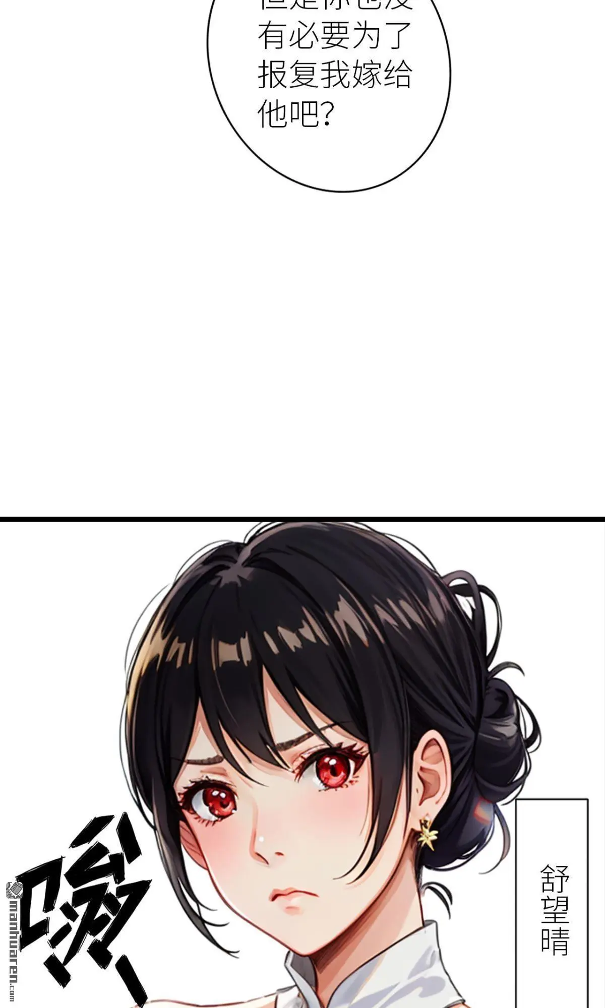 第8回3