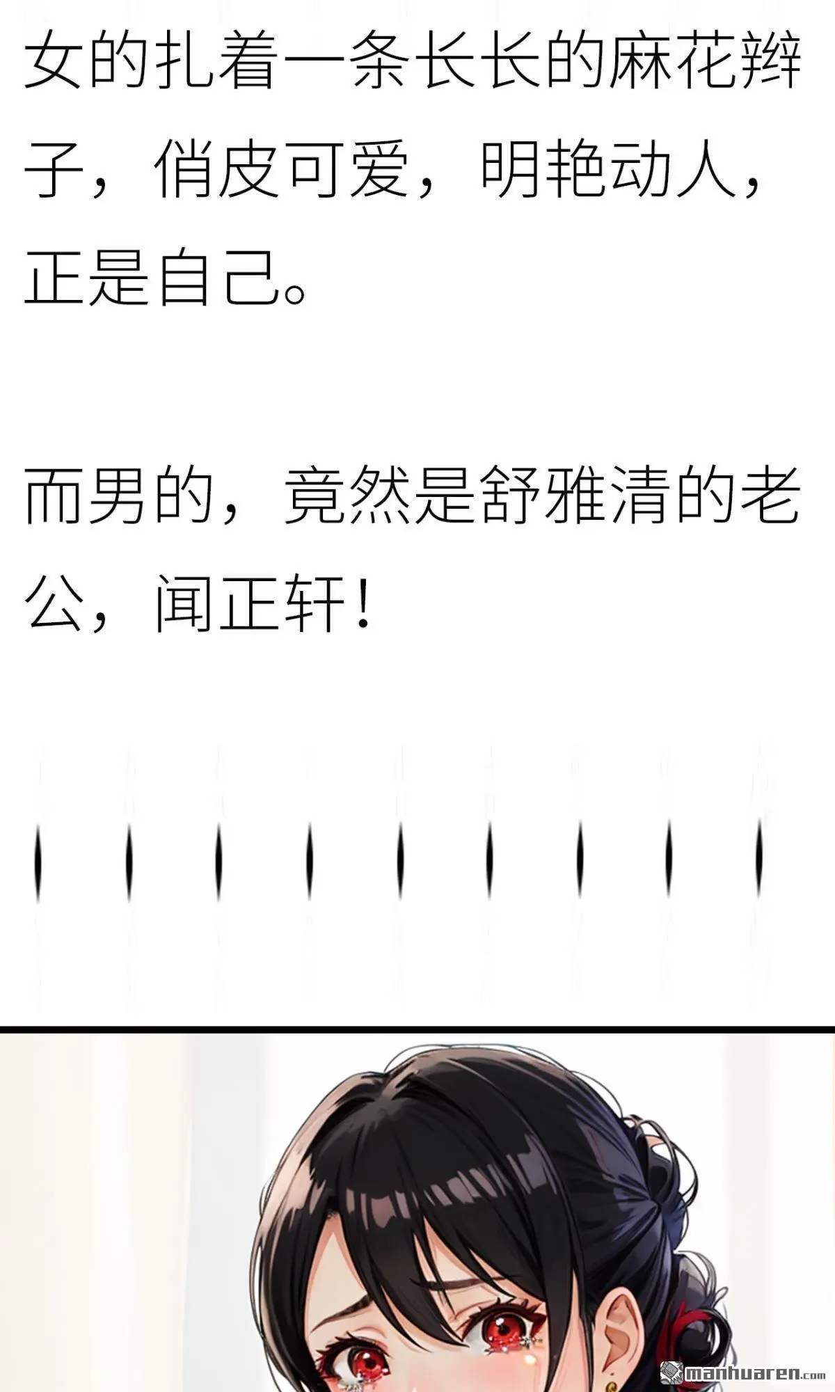 第6回11
