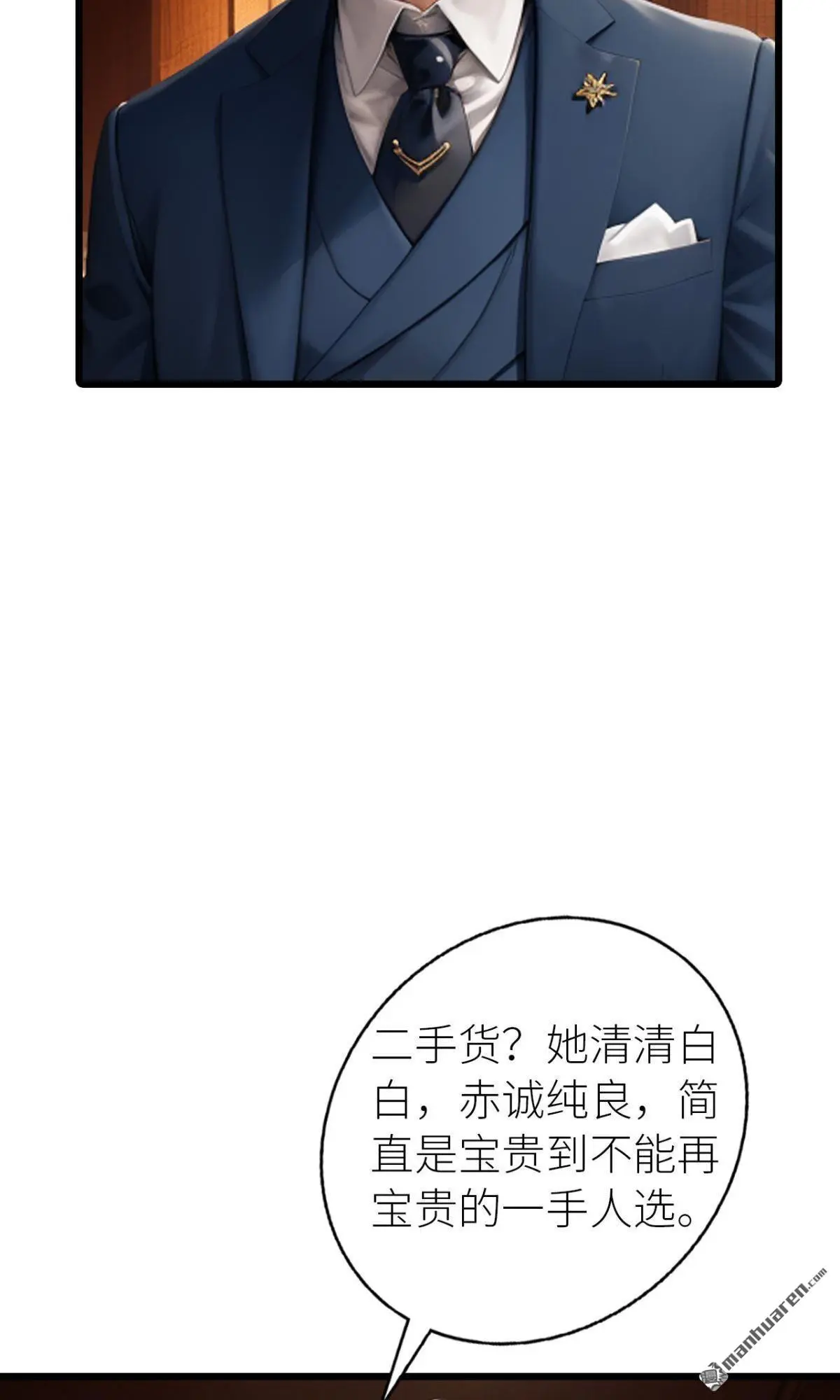 第8回8