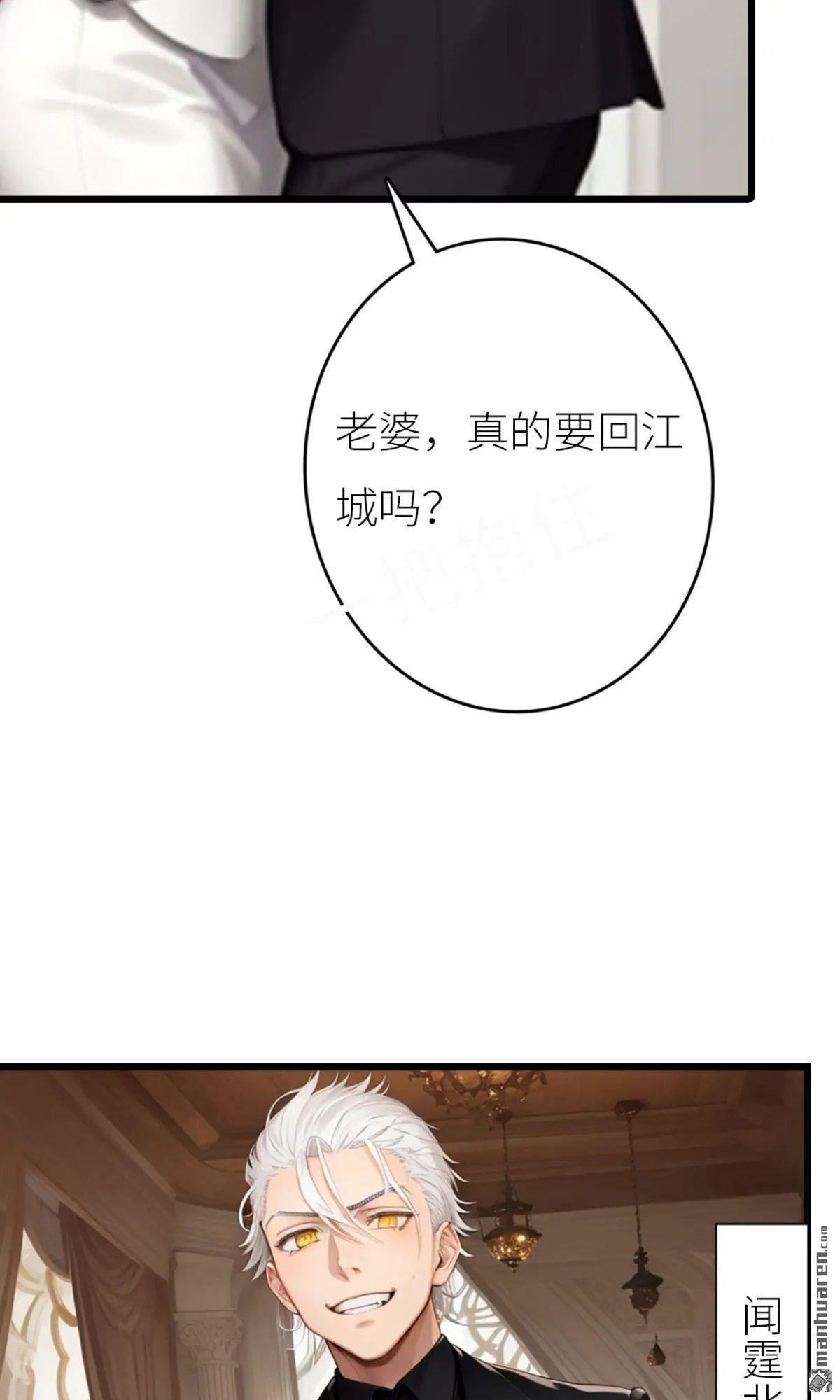 第1回8