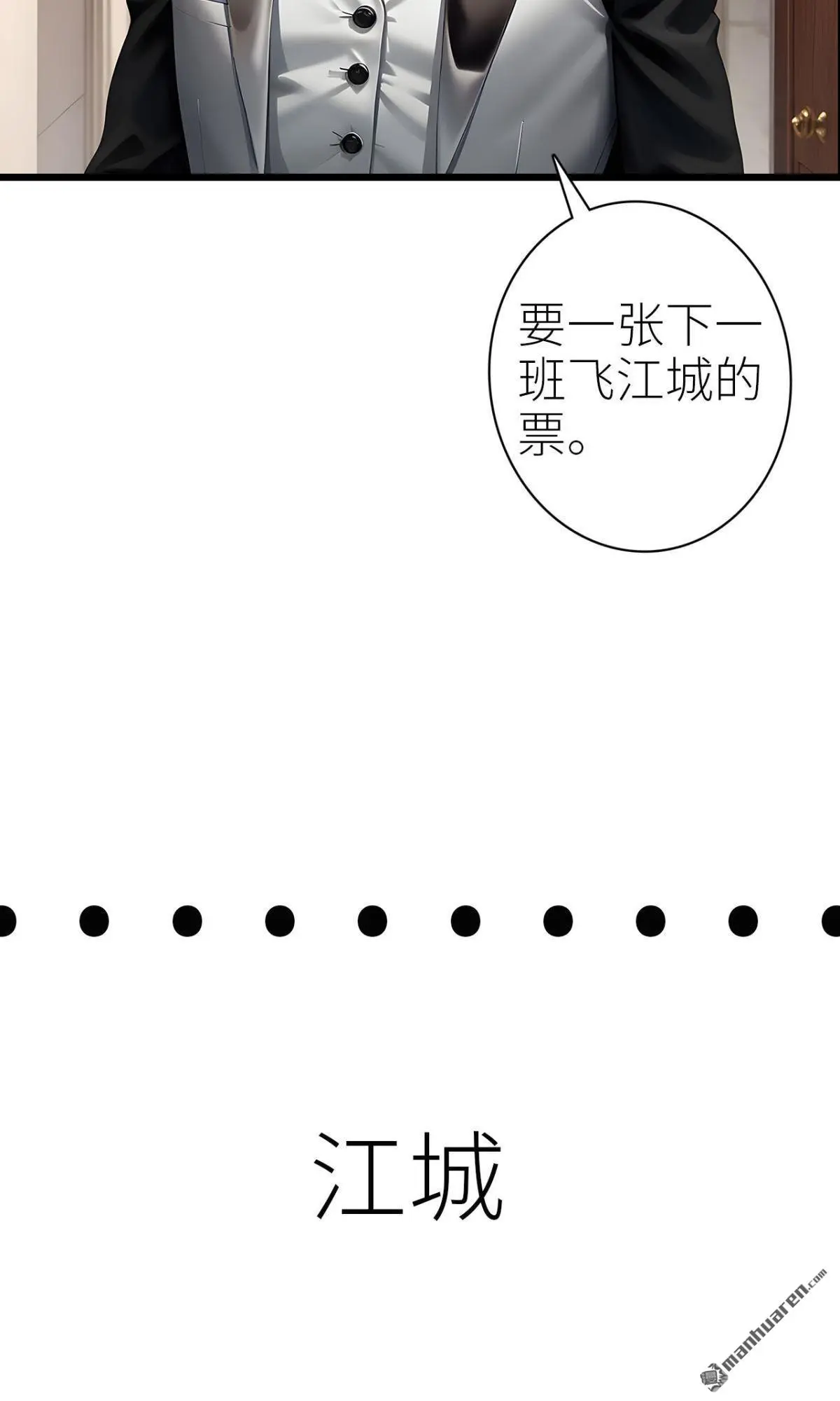 第2回7