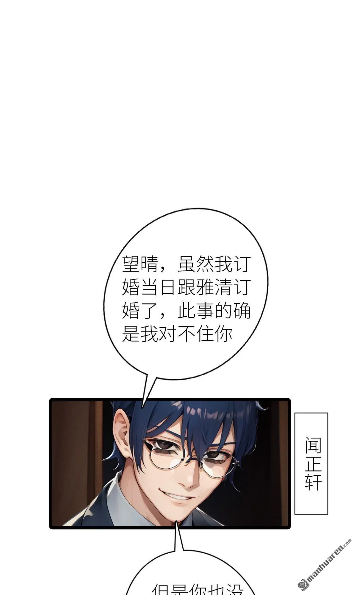第8回2