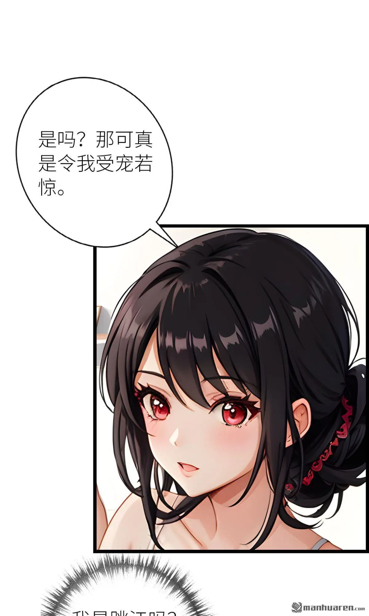 第3回10