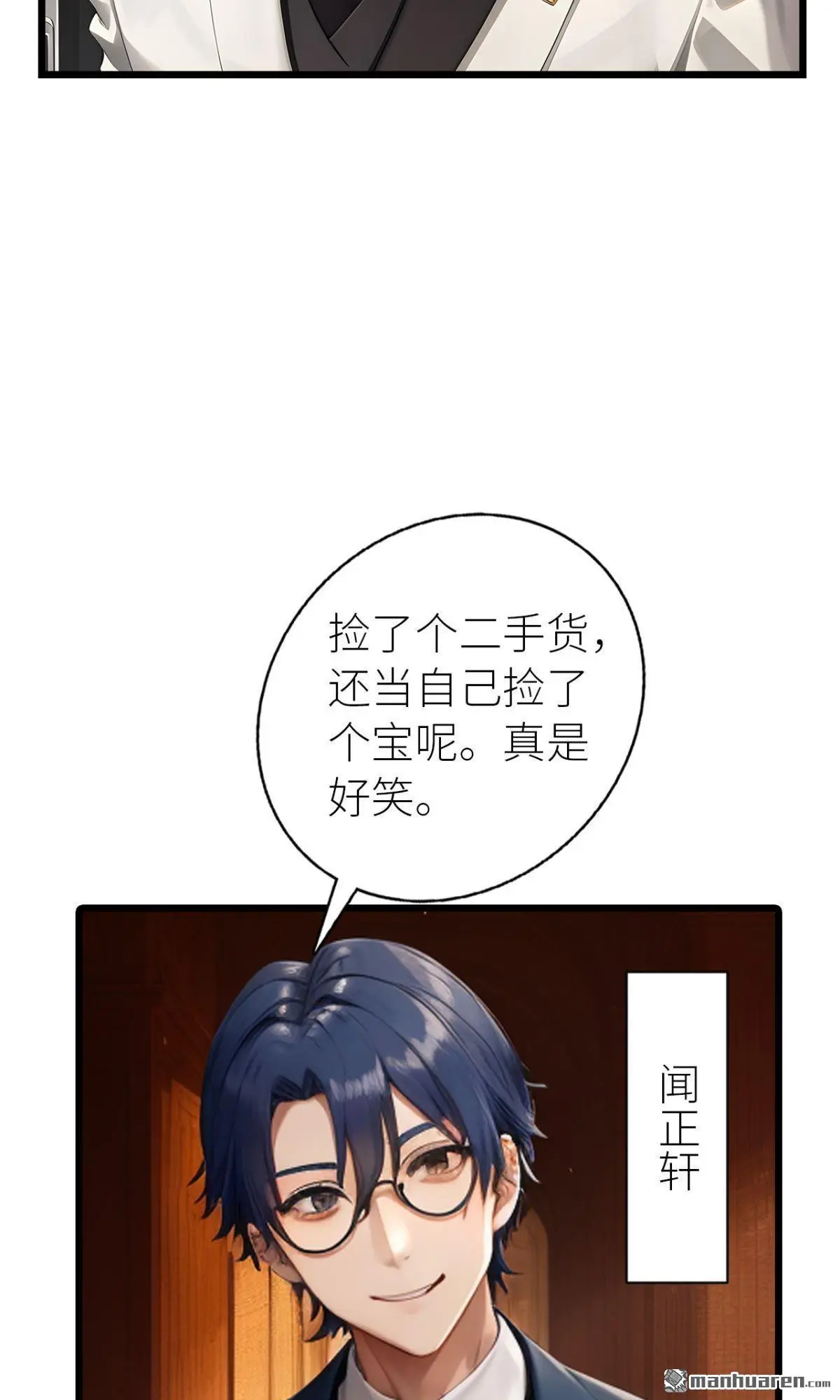 第8回7
