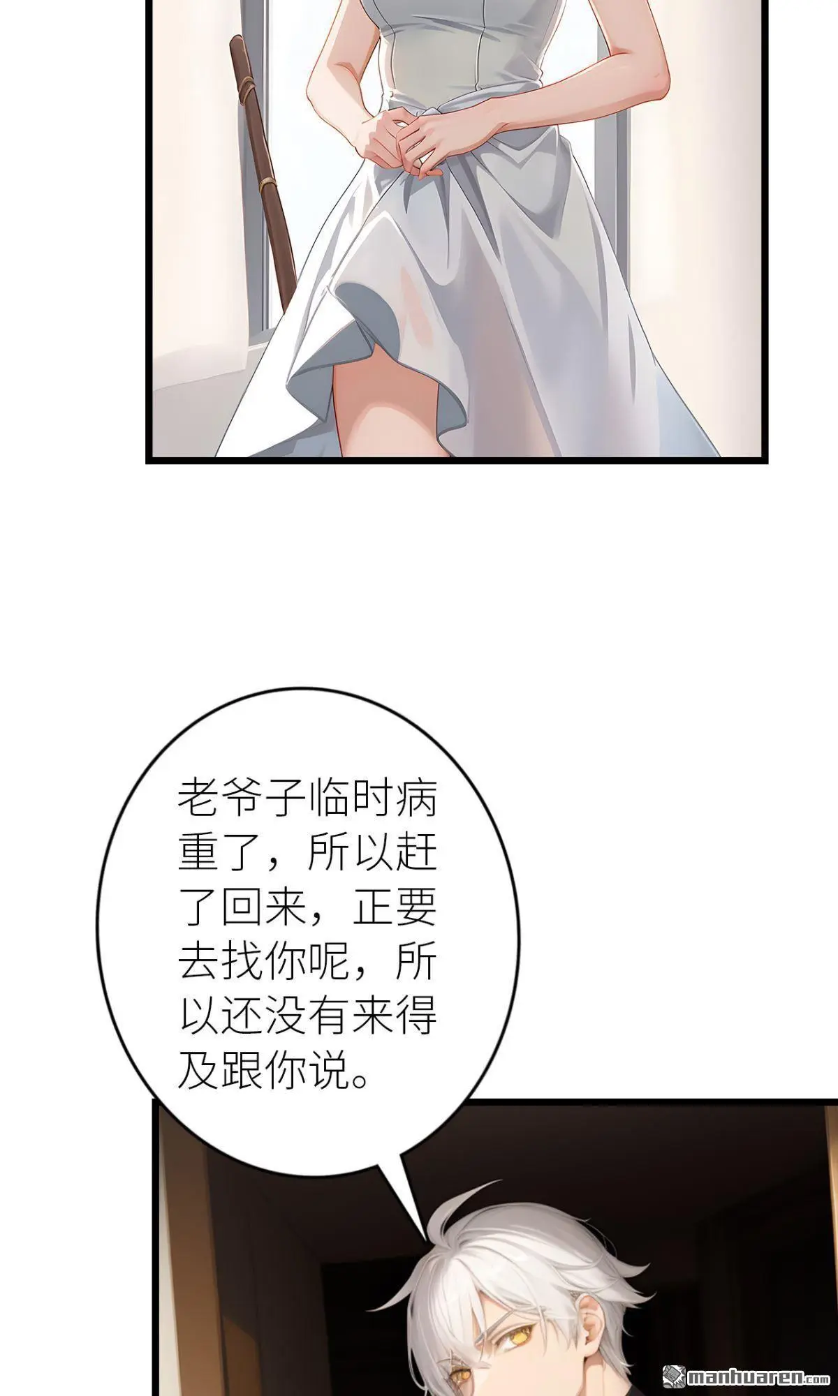 第6回14