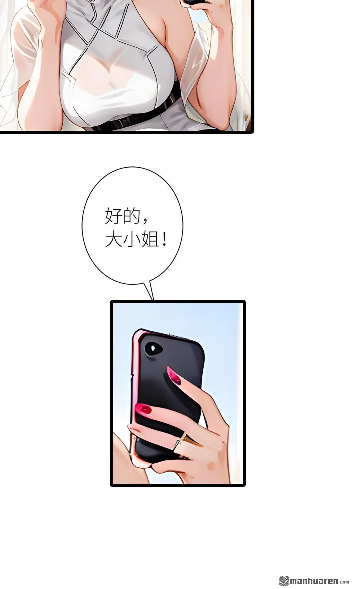 第9回18