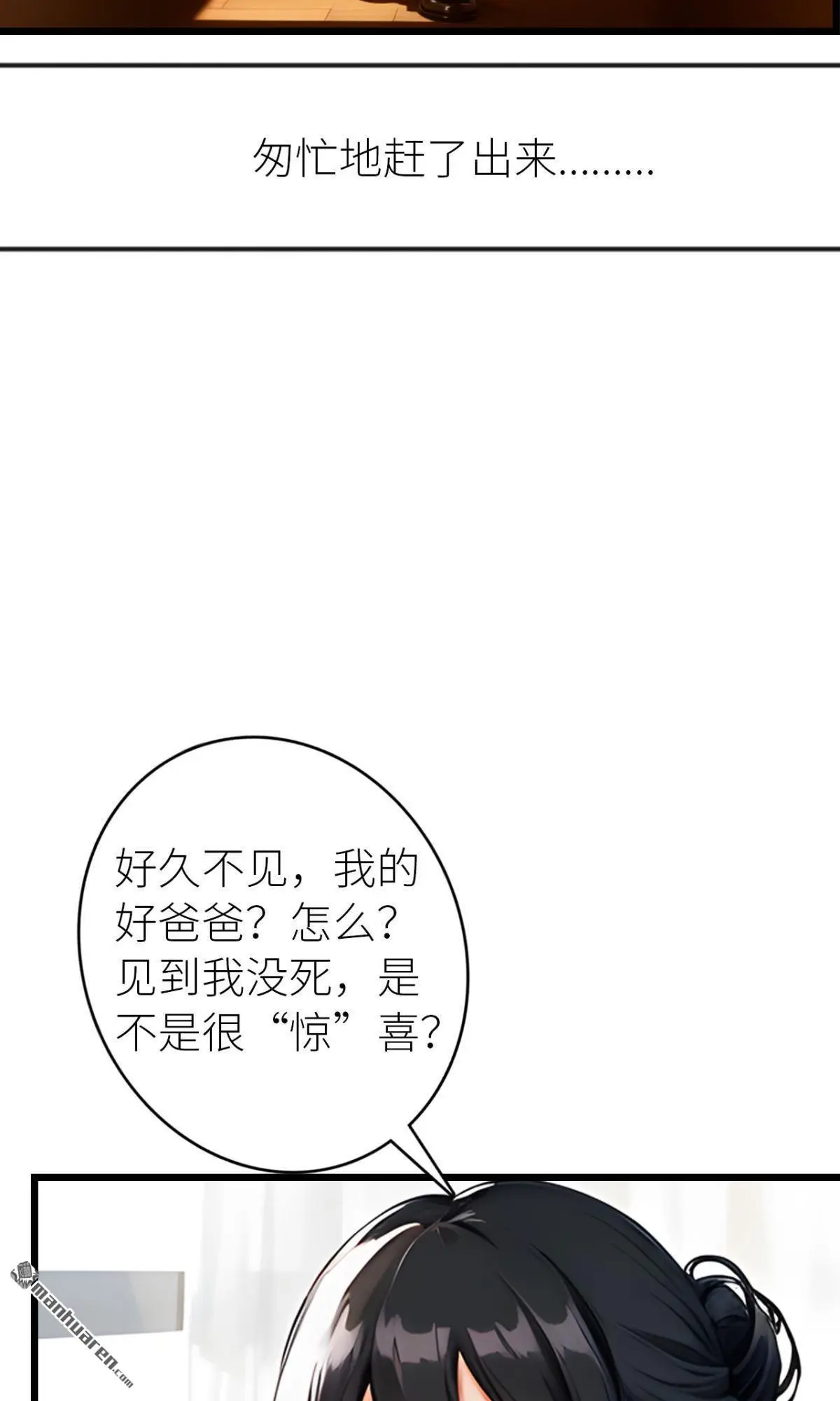 第3回4