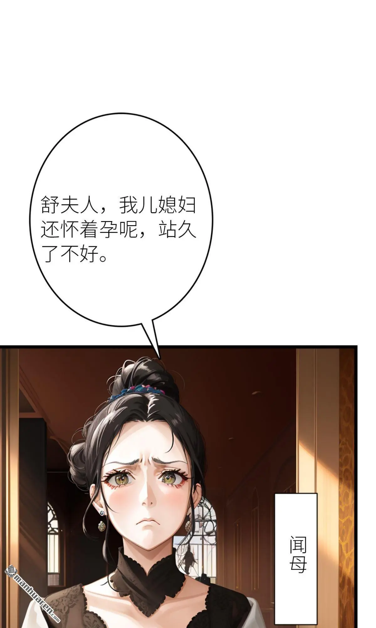 第12回2