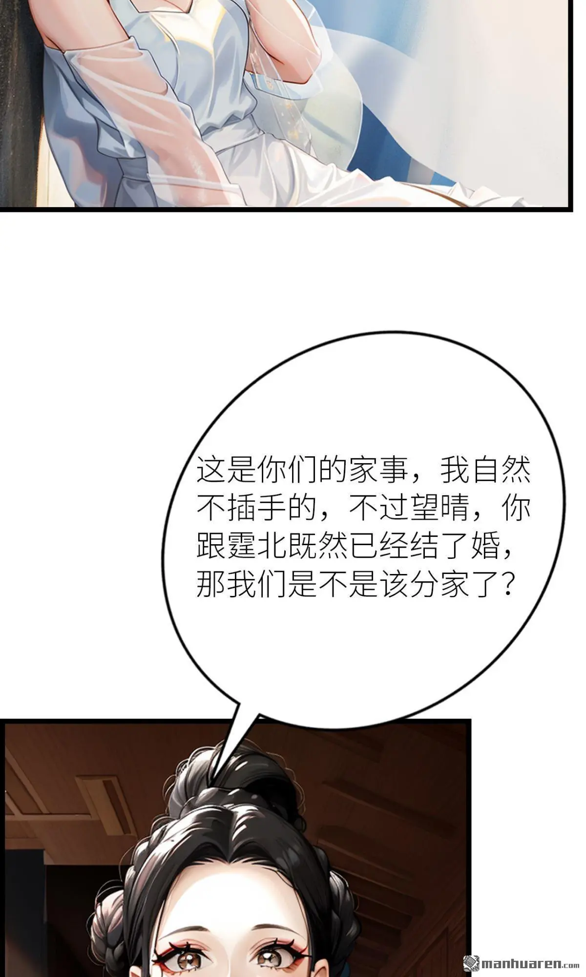 第13回12