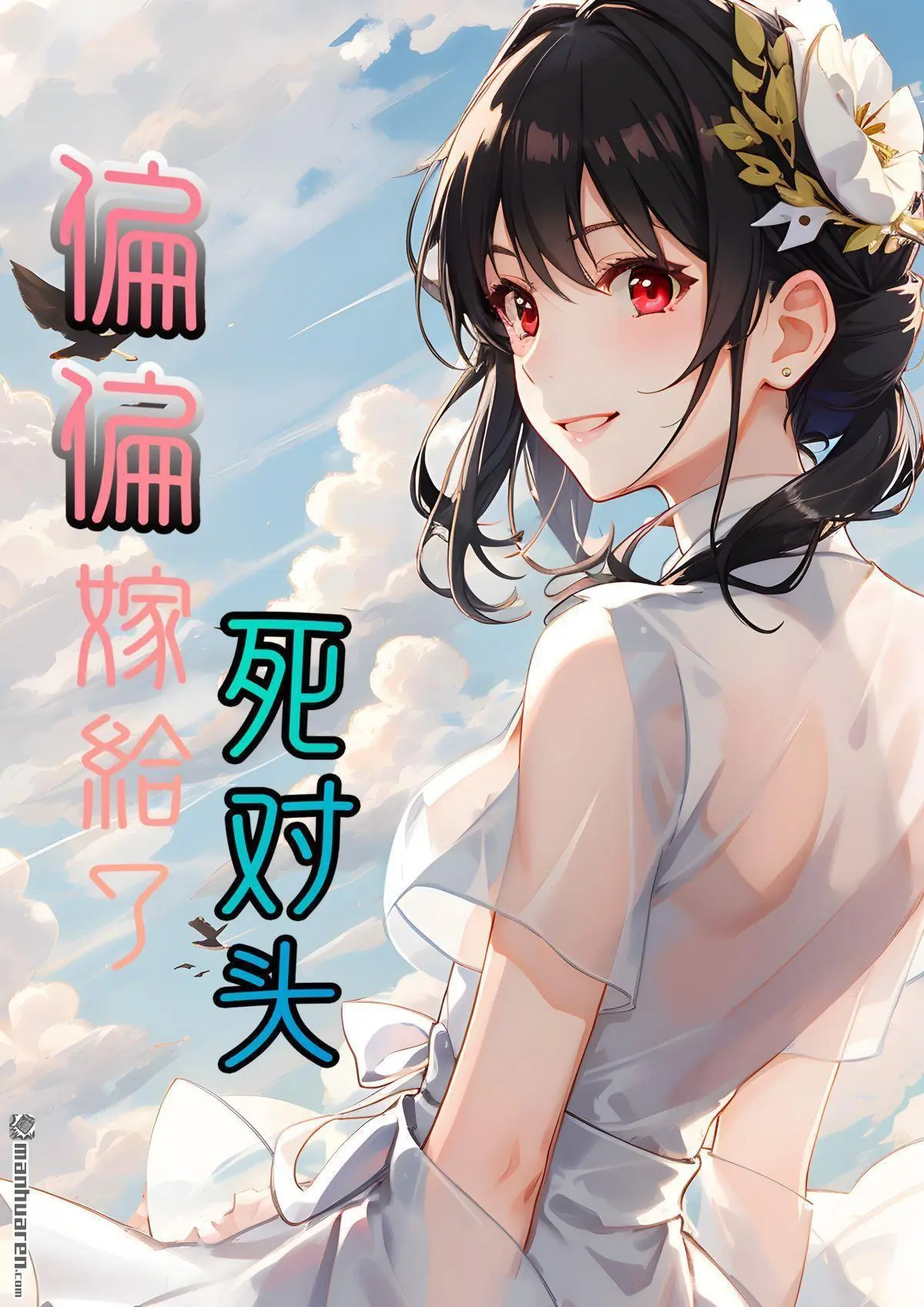 第6回0