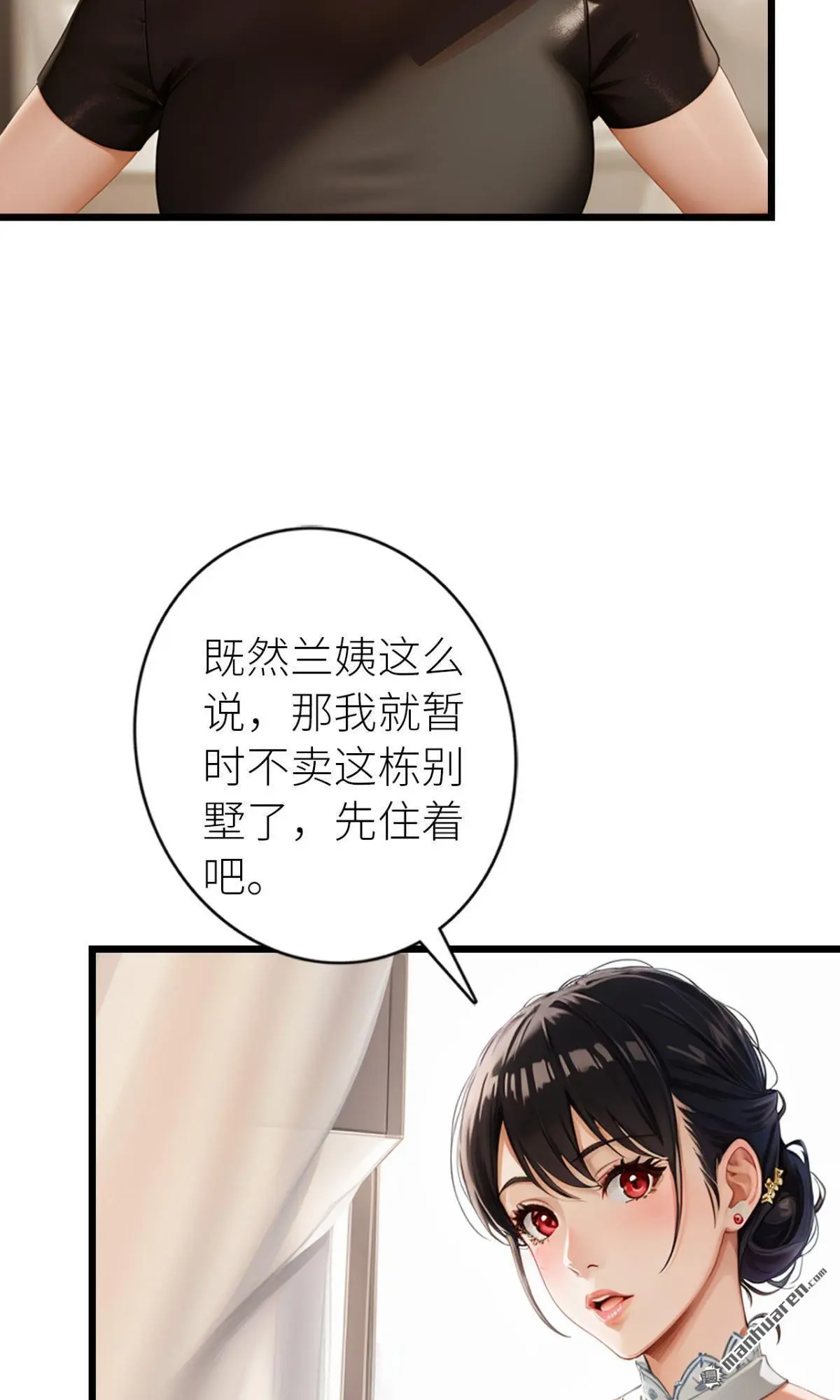 第4回11