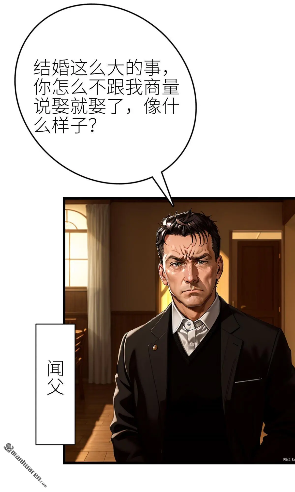 第11回6